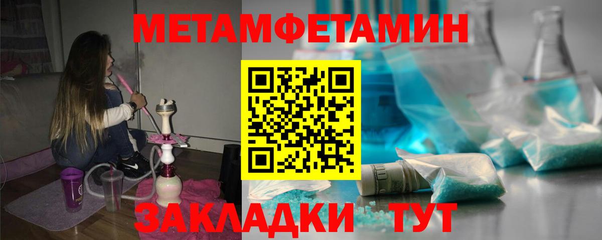 АМФ Розовый Туапсе