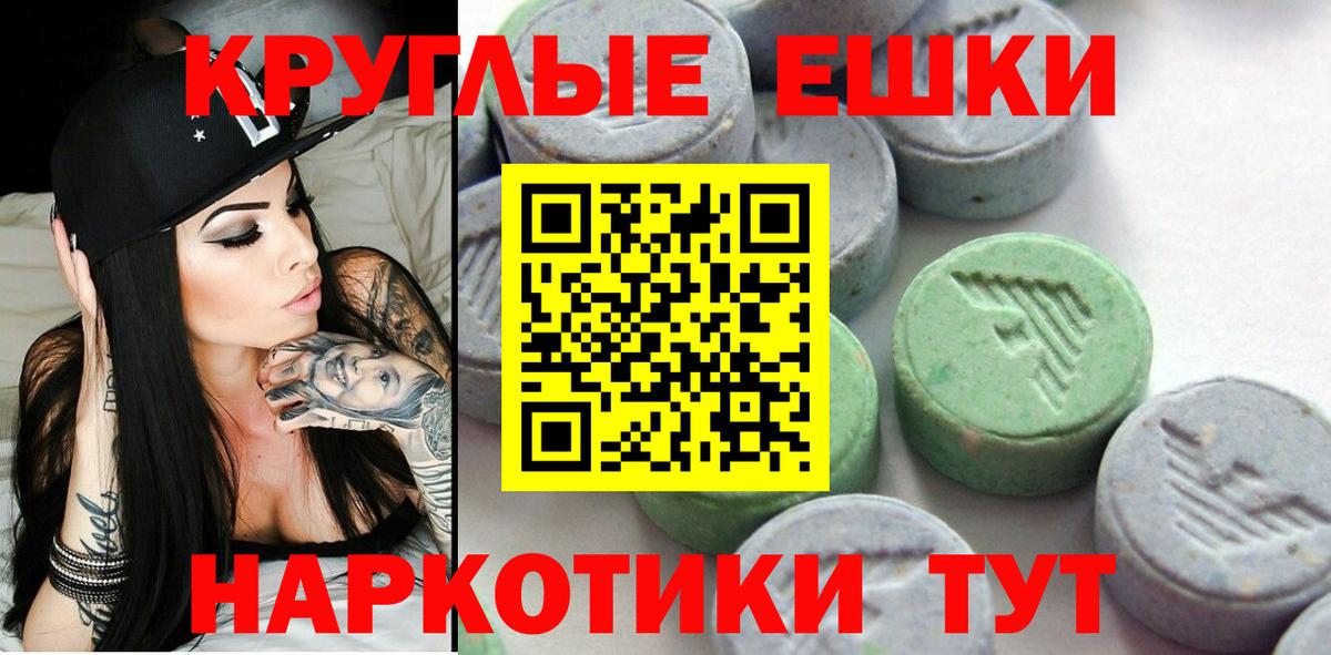 Экстази 99% Туапсе