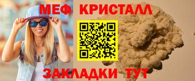 МДМА Нарткала