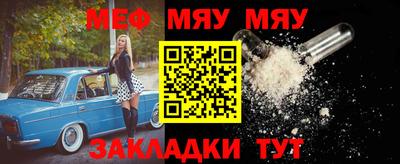 метадон Нальчик