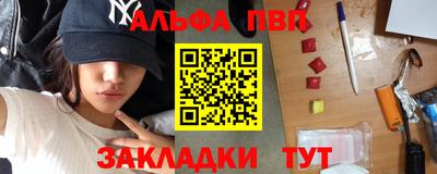 ГАЛЛЮЦИНОГЕННЫЕ ГРИБЫ Наро-Фоминск