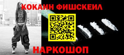 метадон Нальчик