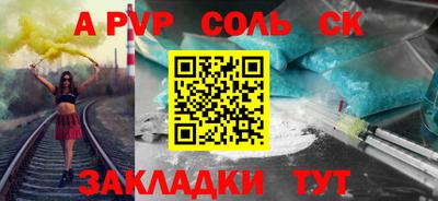 метадон Нальчик