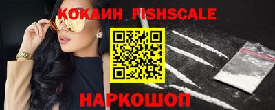 ГАЛЛЮЦИНОГЕННЫЕ ГРИБЫ Наро-Фоминск
