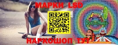 ГАЛЛЮЦИНОГЕННЫЕ ГРИБЫ Наро-Фоминск