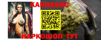 ГАЛЛЮЦИНОГЕННЫЕ ГРИБЫ Наро-Фоминск