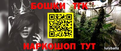 ГАЛЛЮЦИНОГЕННЫЕ ГРИБЫ Наро-Фоминск