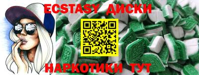 ГАЛЛЮЦИНОГЕННЫЕ ГРИБЫ Наро-Фоминск