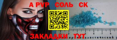 герыч Новозыбков