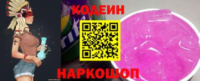 ГАЛЛЮЦИНОГЕННЫЕ ГРИБЫ Наро-Фоминск