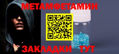ГАЛЛЮЦИНОГЕННЫЕ ГРИБЫ Наро-Фоминск