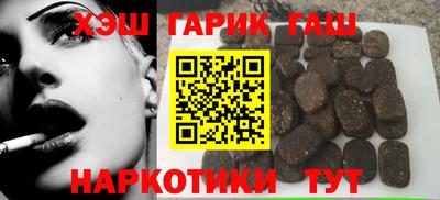 ГАЛЛЮЦИНОГЕННЫЕ ГРИБЫ Наро-Фоминск