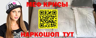 ГАЛЛЮЦИНОГЕННЫЕ ГРИБЫ Наро-Фоминск