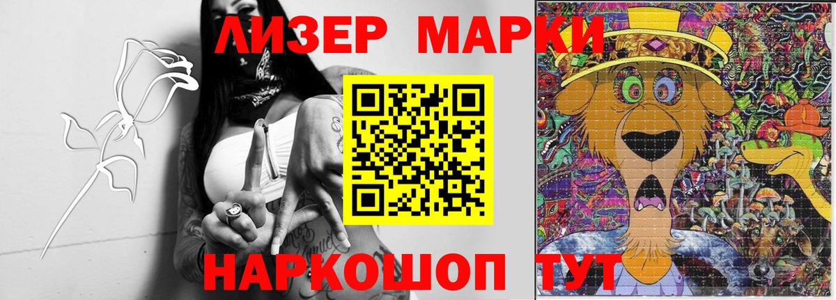 Туапсе  LSD-25 экстази ecstasy  Вход с VPN 