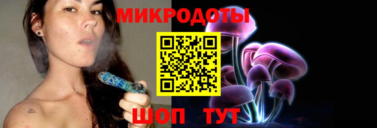 Галлюциногенные грибы GOLDEN TEACHER  Вход с VPN  Туапсе  Псилоцибиновые грибы GOLDEN TEACHER 