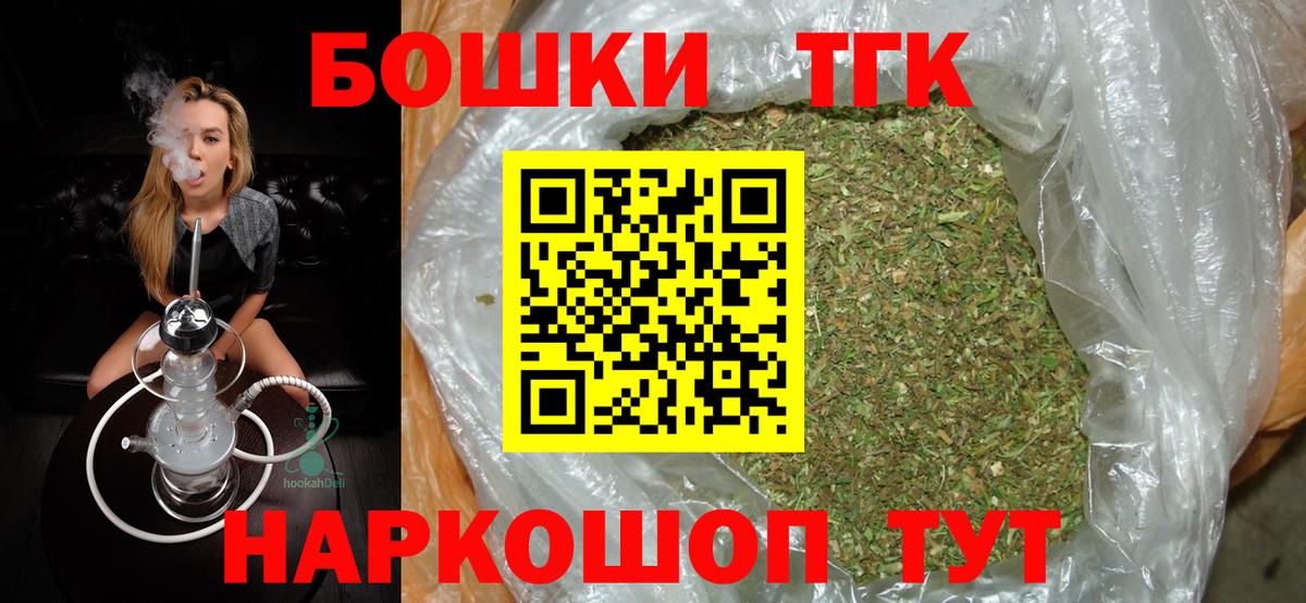 Туапсе  Шишки марихуана конопля  Шишки марихуана гибрид  МАРИХУАНА ГИДРОПОН  Вход с VPN 
